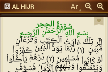 Unduh Al Quran Gratis 114 Surah Mp3 Gratis Android Download Al Quran Gratis 114 Surah Mp3 Kerjanya