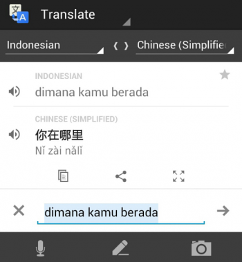 Unduh google translate