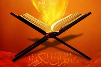 Unduh Al Quran MP3 (gratis) Android - Download Al Quran MP3 