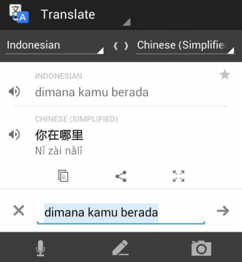 Unduh Google Translate (gratis) Android - Download Google Translate