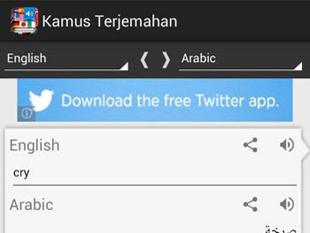 Unduh Kamus Terjemahan (gratis) Android - Download Kamus Terjemahan