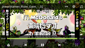 Unduh MX Player Codec (ARMv6 VFP) (gratis) Android - Download MX Player Codec (ARMv6 VFP)