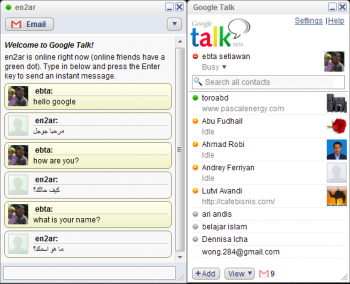 Unduh Google Talk (gratis) / Download Google Talk